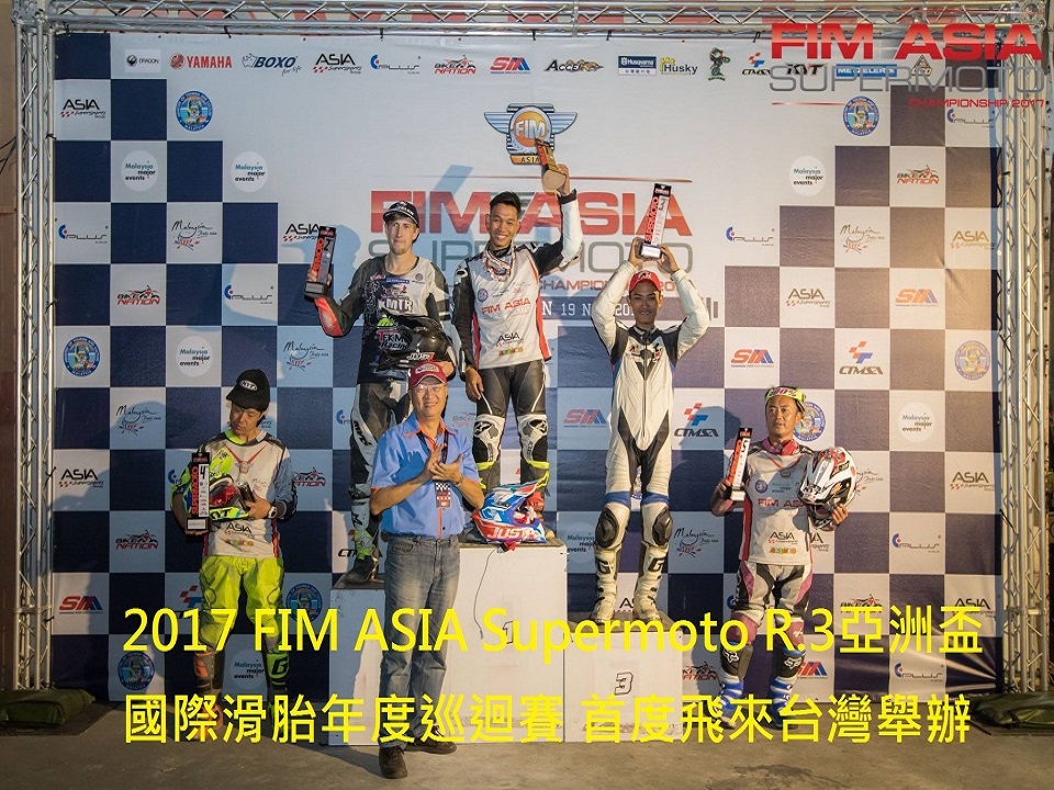 FIM Supermoto Asia R3
